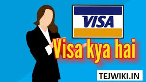 VISA Kya Hai? – जानिए Visa Full Form और वीजा की जानकारी हिंदी में!