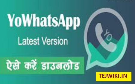 Yo WhatsApp Download; यो व्हाट्सएप डाउनलोड कैसे करें (2021)