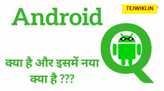 Android Oreo kya hai? इसकी विशेषताएं क्या क्या है? पूरी जानकारी