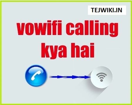 VoWifi Calling क्या है? Wifi Calling कैसे करते है पूरी जानकारी हिंदी में