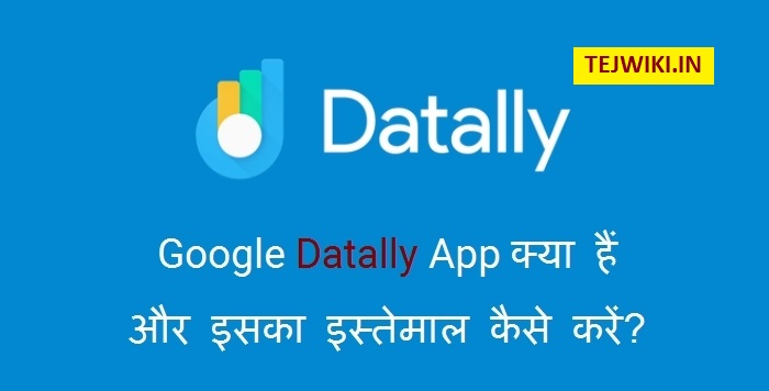 Google Datally App क्या होता है? इसका इस्तिमाल कैसे करें ?