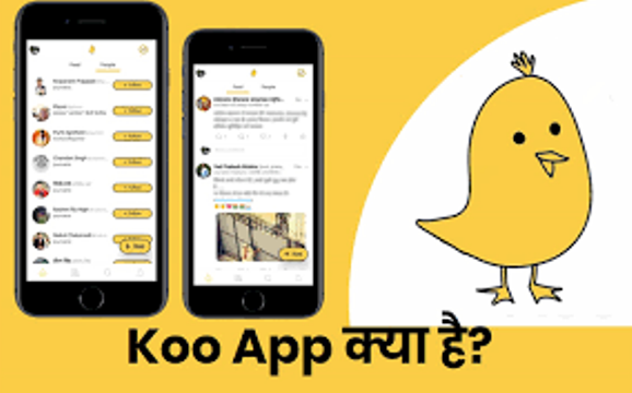 Koo App क्या है? कू एप का उपयोग कैसे करें?
