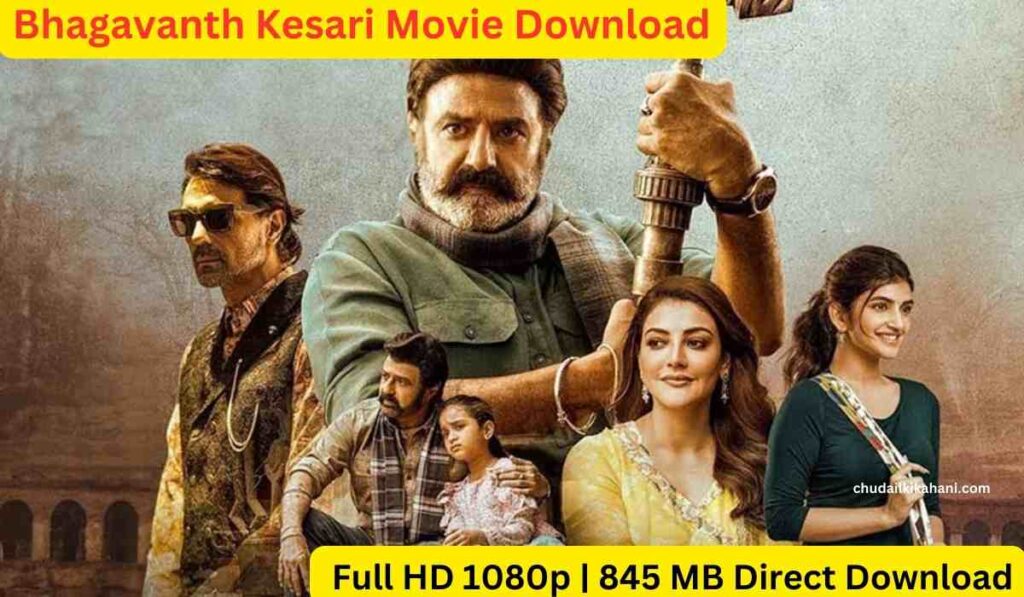 Bhagavanth Kesari फुल HD मूवी फ्री डाउनलोड