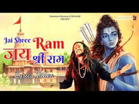 जय श्री राम – हंशराज रघुवंशी | New Bhajan Lyrics Songs 2024