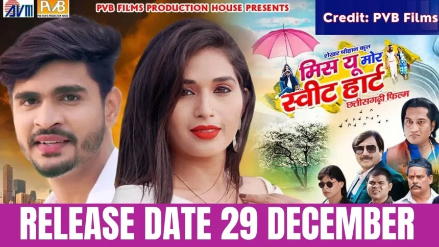 New Cg Movie Miss You Mor Sweetheart | 29 December Release