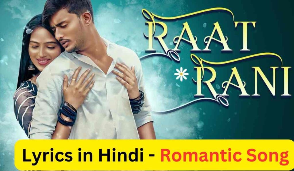Raat Rani Lyrics in Hindi – Romantic Lyrics Song