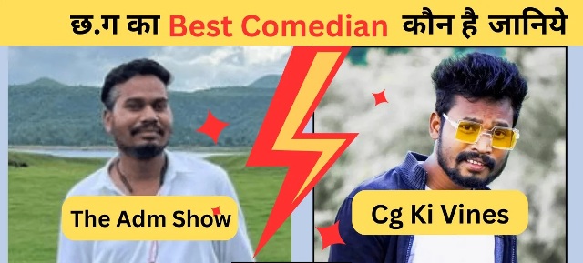 Chhattisgarh best comedian 2024 - Cg ki vines Vs The adm show 