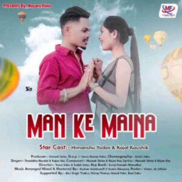 Man Ke Maina Rajan Kar CG New Song Lyrics Video 2024
