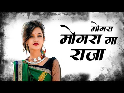 Mongra mongra ga raja mongra vishwakarma CG Song Lyrics 2024