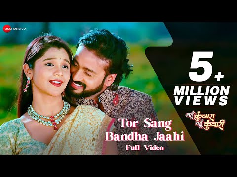 Tor Sang Bandha Jahi Sunil Soni CG New Song Lyrics Video