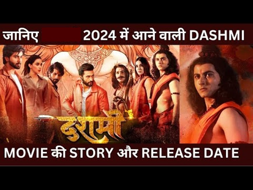 Dashmi Hindi Movie (2024) Free Trailor Story Cast Reviewe