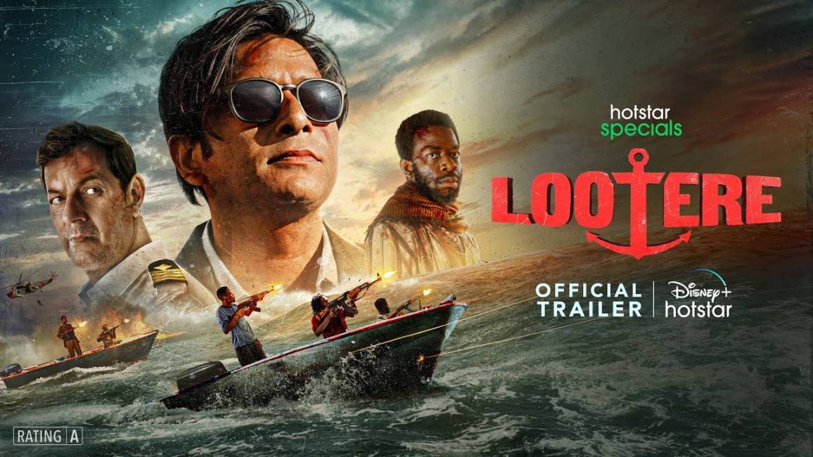 Lootere Movie (2024) ट्रेलर स्टोरी कास्ट Reviews