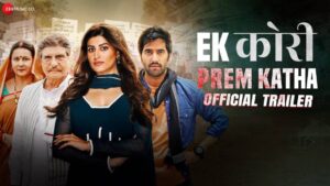 Ek Kori Prem Katha Movie (2024) HD Trailor Story Cast Reviews