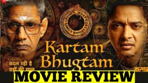 Kartam Bhugtam HD Free Trailor Story Cast Release Reviews