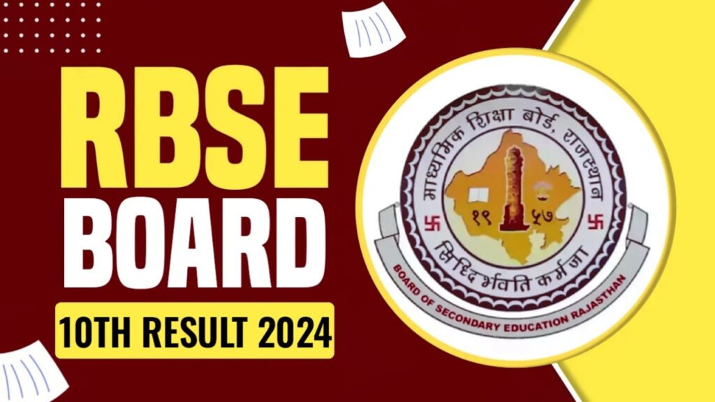 Rajasthan Board 10th Result 2024 : RBSE 10वीं 12वीं रिजल्ट जारी