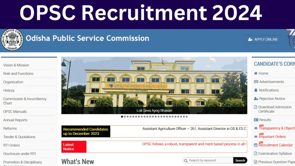 OPSC Recruitment 2024: असिस्टेंट प्रोफेसर के पद पर निकली भर्ती