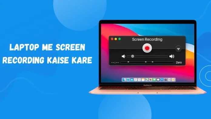 Laptop में Screen recording कैसे करें, जानिए ये सरल तरीका